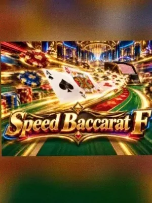 Speed Baccarat F at GQbet